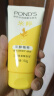 旁氏（POND'S）米粹润泽保湿洁面乳150g 氨基酸洗面奶男女去角质妇女节 实拍图