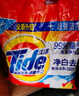 汰渍净白去渍洗衣粉10斤装大袋批发非皂粉持久留香深层去污家庭装 实拍图