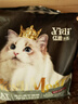 亿迪猫粮冻干幼猫成猫10斤全价英短蓝猫布偶老年猫国产通用全阶段5kg 实拍图