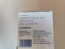 LOCERYL 罗每乐 盐酸阿莫罗芬搽剂5% 用于治疗敏感真菌引起的指（趾）甲感染 2.5ml/盒*3盒 实拍图