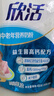 伊利欣活中老年营养奶粉400g 高钙 益生菌 0蔗糖 多种维生素 实拍图