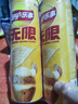 乐事（Lay's）无限薯片 醇香原味 104克*2 208克 休闲零食 膨化食品 实拍图