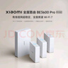 小米全屋路由BE3600Pro网线版（1主4子）套装 有线组网 3600M疾速Wi-Fi7 中枢网关 便捷安装 ACAP面板 实拍图