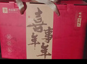 良品铺子 坚果礼盒1608g 开心果干果零食大礼包端午节送礼企业团购礼品 实拍图