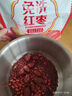 好想你树上粮仓一级免洗灰枣1000g礼盒装免洗即食红枣超值量贩装 实拍图