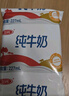三元小福纯牛奶整箱227ml*16包 枕包 营养早餐伴侣 实拍图