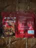 老诚一锅老北京羊蝎子调料包炖牛肉羊肉羊排火锅底料组合加量升级可批发 微麻微辣200g*2（到手2袋） 实拍图
