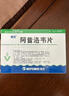 [海王] 阿昔洛韦片0.1g*30片/盒 实拍图