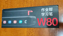 作业帮【热销爆款】全科学习笔S2 小初高全科学习 3.2英寸屏幕 词典笔翻译机英语学习8G储存便携式学习机 实拍图