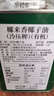 椰来香 有机天然冷压榨椰子油1.5L  菲律宾进口 热炒烘焙 可护发食用油 实拍图