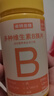 诺特兰德复合维生素B族维生素C咀嚼片VC片多种维生素b1b2b6叶酸烟酸 升级款72粒【4瓶装】 实拍图