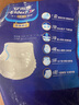 安而康（Elderjoy）防漏安心成人拉拉裤L10片臀围95-120cm内裤式成人纸尿裤易穿脱 实拍图