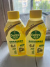 滴露（Dettol）洗衣机清洗剂250ml*6瓶金装版柠檬滚筒洗衣机清洁剂强力除垢除菌 实拍图