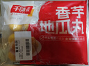 千味央厨香芋地瓜丸 400g*2袋 40个 儿童甜点糯米芋头早餐食品 炸货半成品 实拍图