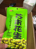 捷氏芥末鱼皮花生300克（100克*3袋）特色风味香脆怪味花生豆坚果 实拍图