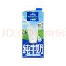 欧德堡（Oldenburger）全脂纯牛奶1L*12整箱 德国DMK进口原生高钙牛奶 早餐奶 餐饮奶 实拍图