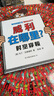 【全3册赠便签本】迷宫大侦探皮埃尔3册 威利在哪里3册  7-10岁迷宫书任选 8开精装 寻找被盗的迷宫石+保卫帝国迷宫塔的宝藏 儿童益智游戏书 专注力观察力视觉发现 后浪正版 【赠便签本】威利在哪里 实拍图
