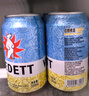 白熊（VEDETT）啤酒 330ml*24听 精酿啤酒 小麦 白啤  啤酒整箱装  实拍图