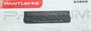 奔图（PANTUM）PD-213单支1600页原装硒鼓适用P2206W M6202W青春版M6202NW 6206W粉盒M6603NW墨盒P2206NW 2210W打印机硒鼓 实拍图