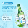 真露（JINRO）烧酒 360ml*6瓶 16度 原味 韩国进口 洋酒 口粮酒 实拍图