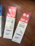 参半华晨宇同款 美白牙膏益生菌亮白去黄烟渍增白口腔清新口气360g 实拍图