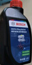 博世（BOSCH）DOT4plus升级版刹车油制动液/离合器油通用型1L装汽车养护套装 实拍图