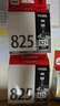 佳能（Canon）PGI-825 PGBK 黑色墨盒(适用MX898/MG8280/MG8180/MG6280) 实拍图