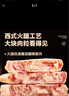 小猪呵呵 火腿午餐肉片 40g*18片装90%猪肉高蛋白泡面方便面螺蛳粉三明治 实拍图