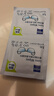 zeiss蔡司擦镜纸 眼镜擦拭湿巾 相机镜头一次性清洁湿巾纸布180片 实拍图