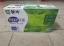 蒙牛低脂高钙牛奶250ml*24盒 每100ml含125mg钙 健身伴侣 整箱牛奶 实拍图