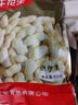 可居蒜香花生米150g*2袋 坚果炒货下酒菜小吃带皮花生仁春节过新年货 实拍图