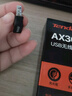 Tenda腾达 WiFi6免驱动usb无线网卡台式机专用 wifi接收器台式电脑笔记本主机网络wifi发射 内置天线 实拍图