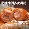 大希地火山石烤肠2032g(原味/黑椒各20根) 早餐肉香火腿肠空气炸锅食材 实拍图