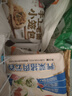 广州酒家利口福 黑米糕480g 4个 早茶点心 儿童早餐 下午茶家庭装 实拍图