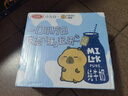 三元小方白纯牛奶整箱200ml*24盒 100%生牛乳 两版包装随机发货 实拍图