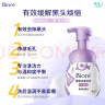 碧柔（Biore）氨基酸洁面泡泡(毛孔清洁型)160ml 清洁毛孔520礼物洗面奶女 实拍图