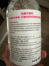 贝德玛（BIODERMA）舒妍洁肤液明星同款卸妆水粉水500ml护肤品敏肌 实拍图