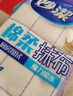 妙洁 棉柔抹布 8片装厨房洗碗布 强力吸水巾 擦拭疏油家用神器 实拍图