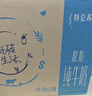 蒙牛特仑苏【0脂肪礼盒装】脱脂纯牛奶 250ml×16盒(3.6g优质乳蛋白)  实拍图