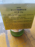 自然堂雪松精油活颜御龄霜50g 提拉紧致抗老淡纹细腻充盈 实拍图