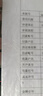灵印678XL墨盒大容量黑色 适用惠普4518 3548 1518 2648 2548 4648 1018 2515 Deskjet3515 2516打印机墨水盒 实拍图