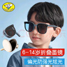 顽皮鼠6-14岁儿童墨镜折叠偏光太阳镜遮阳UV400防紫外线男户外旅游眼镜 实拍图