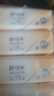 舒可乐【新人券后0.01】一分钱专区加量大包抽纸批发加大卫生纸巾面巾纸 体验装 4层 160张*8包 实拍图