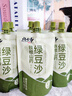 誓言果绿豆沙饮料0脂山药绿豆冰沙汤夏日饮料整箱批发饮料168ml*10袋 实拍图