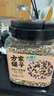方家铺子中华老字号 有机三色藜麦米2.6斤 黎麦 五谷杂粮 轻食沙拉伴侣 实拍图