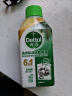 滴露（Dettol）洗衣机清洗剂250ml金装版松木滚筒波轮洗衣机清洁剂强力除垢杀菌 实拍图
