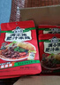 满小饱肥汁米线310g/袋*3 米粉米线酸辣粉螺蛳粉方便速食夜宵火锅 实拍图