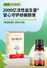 妈咪爱活性益生菌滴剂10ml 婴幼儿可食用菌株M-16V （每5滴约40亿活菌） 实拍图