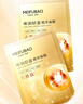 美肤宝嘭润轻盈精华面膜25ml*5片六胜肽精华补水水润护肤面膜贴男女 实拍图