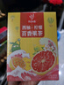 忆江南 水果茶 西柚柠檬百香果茶105克 冷泡茶冲泡饮品水喝的冻干花茶包 实拍图